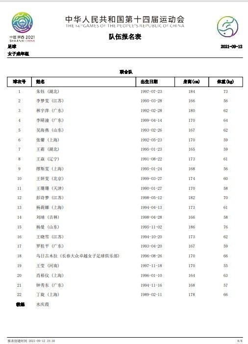 安德烈看到这一幕，整个人几乎吓尿。